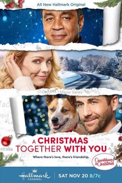 Рождество вместе с тобой (2021)