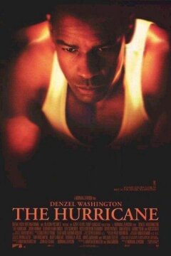Ураган (1999)