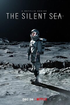 Море Спокойствия (2021)