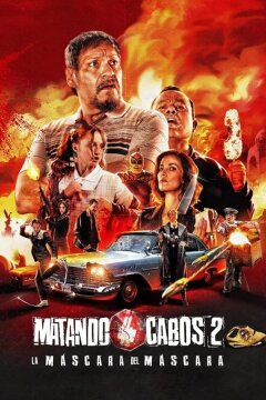 Обрубая концы 2: Маска Маскары (2021)