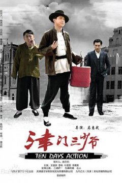 Перезагрузка (2014)