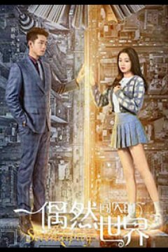 Интуиция (2021)