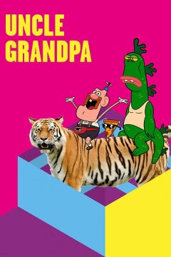 Дядя Деда (2010)