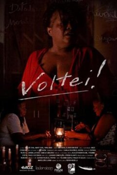 Я вернулась! (2020)