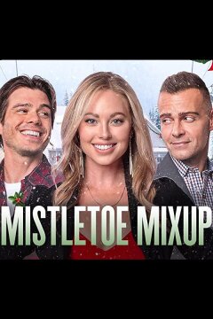 Поцелуй под омелой (2021)