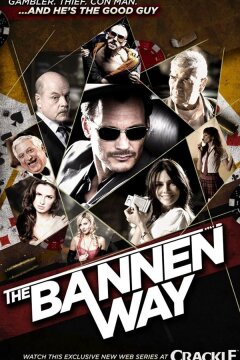 Путь Баннена (2010)