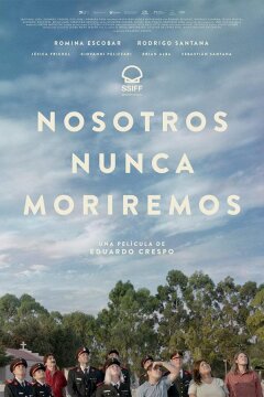Мы никогда не умрём (2020)