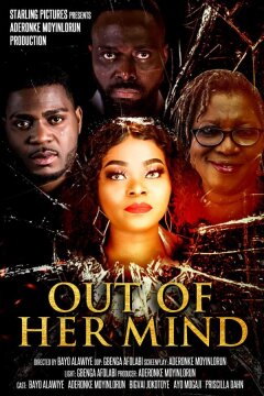 Не в своём уме (2020)