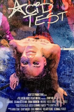 Кислотный тест (2021)