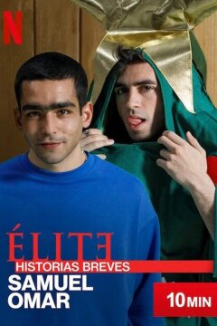 Элита: Короткие истории. Самуэль, Омар (2021)