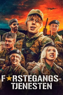 Призывники (2019)