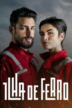 Железный остров (2018)