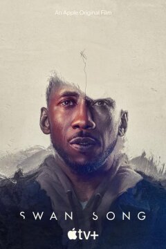 Лебединая песня (2021)