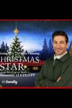 Рождественская звезда (2021)