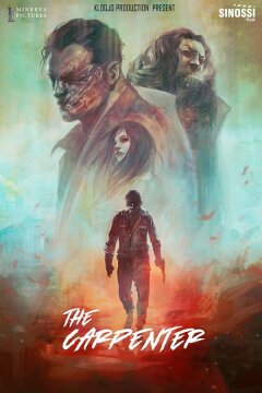 Плотник (2021)