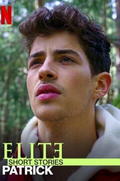 Элита. Короткие истории. Патрик (2021)