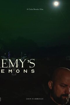 Демоны Реми (2020)