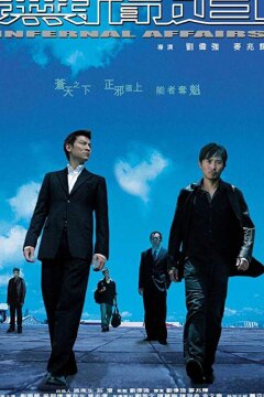 Двойная рокировка (2002)