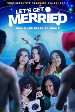 Давай поженимся (2021)