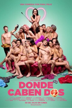 Вместе веселее (2021)