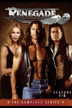 Отступник (1992)