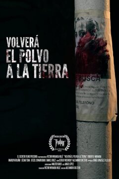 Когда пыль осядет на землю (2017)