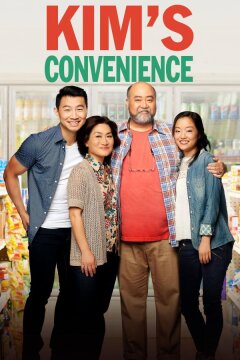 Ассимиляция Кимов (2016)