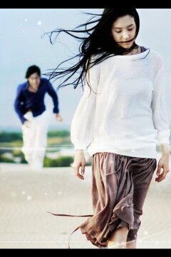 С какой ты звезды? (2006)