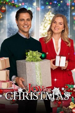 Радость на Рождество (2021)