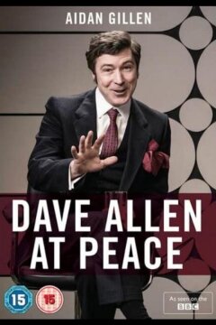 Мир Дэйва Аллена (2018)