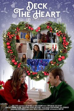 Укрась своё сердце (2021)