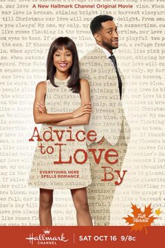 Любовные советы (2021)