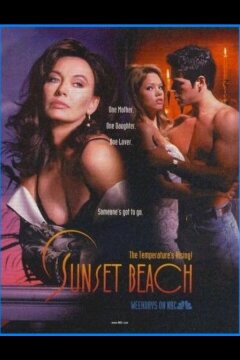 Любовь и тайны Сансет Бич (1997)