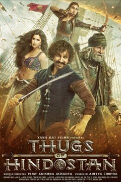 Банды Индостана (2018)