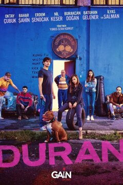 Остановившийся (2022)