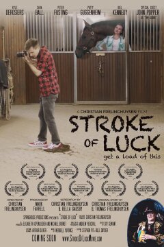 Подарок судьбы (2022)