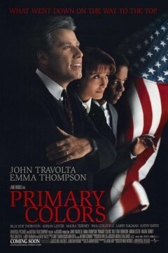 Основные цвета (1998)