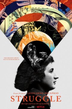 Борьба: жизнь и утраченное искусство Шукальского (2018)