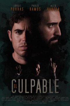 Преступление (2021)