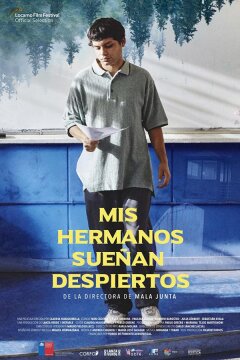 Ожившая мечта моих братьев (2021)