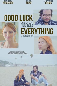 Удачи во всём (2020)