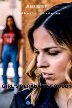 Прощание психопатки (2020)