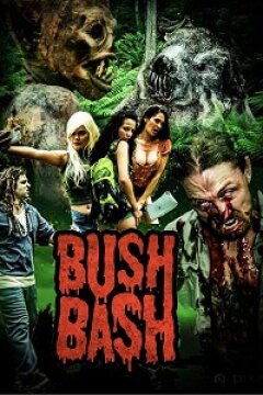 Лесная бойня (2020)