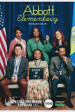 Начальная школа «Эбботт» (2021)