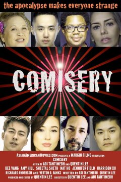 Общая беда (2020)