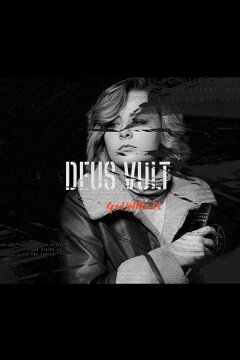 На всё воля Божья (2021)