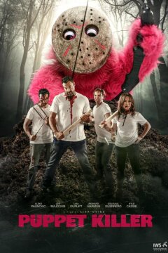 Кукла-убийца (2019)