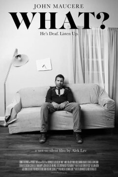 Что? (2020)