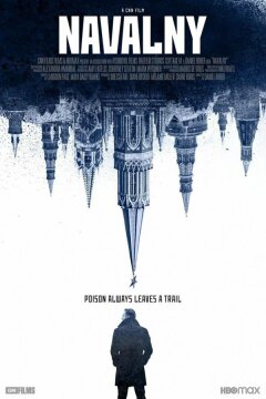 Навальный (2022)