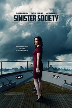 Убийственные амбиции (2022)